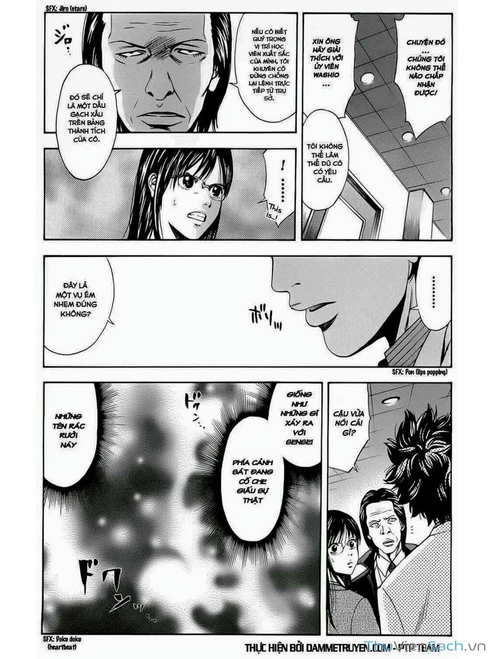 Truyện Tranh Ouroboros - Vĩnh Cửu Luân Hồi trang 6