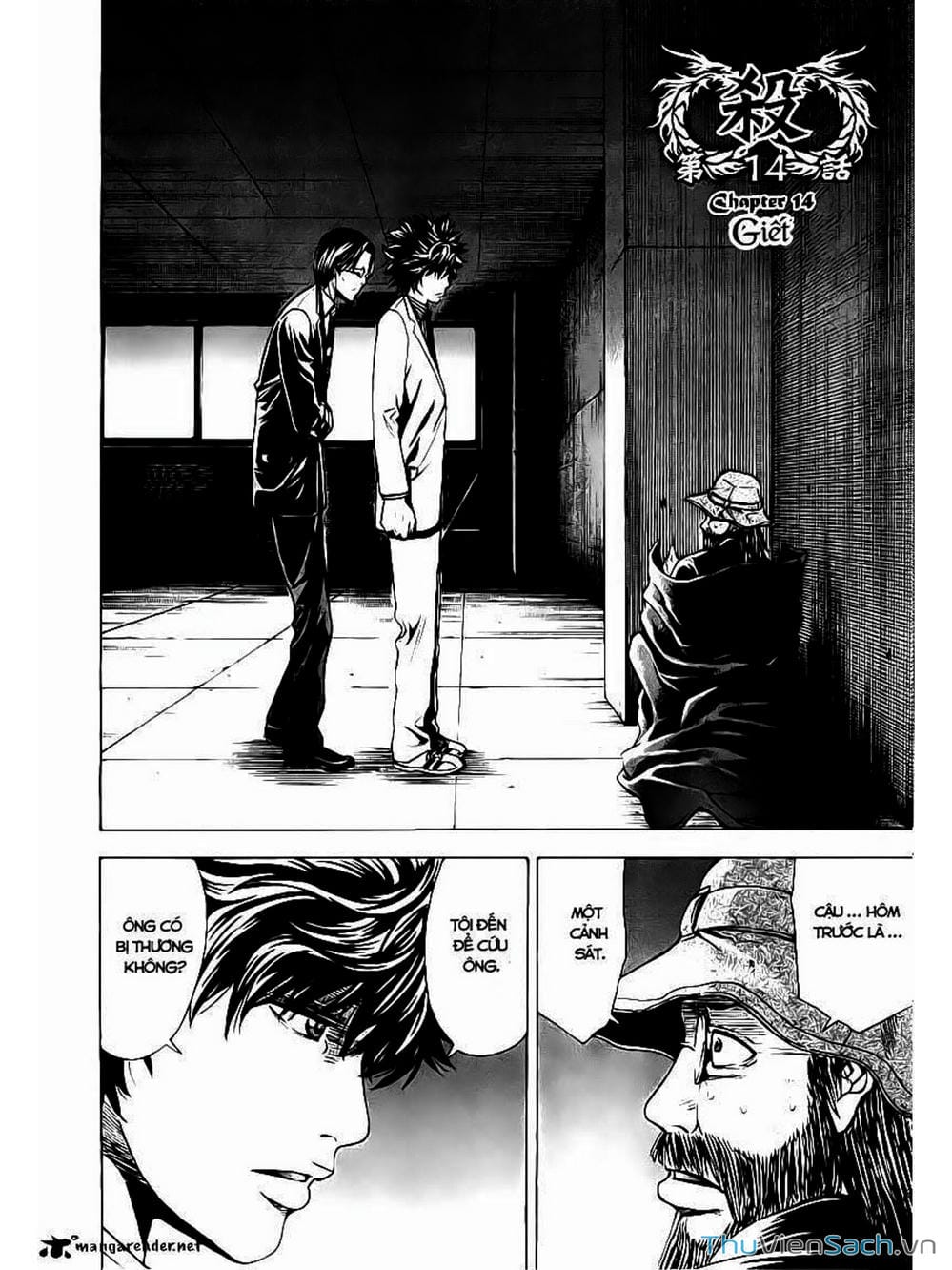 Truyện Tranh Ouroboros - Vĩnh Cửu Luân Hồi trang 6