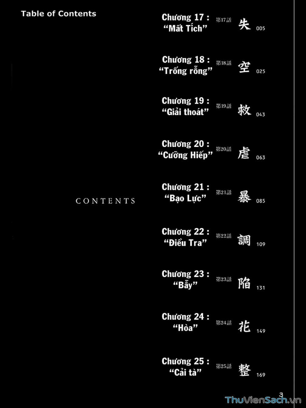 Truyện Tranh Ouroboros - Vĩnh Cửu Luân Hồi trang 6