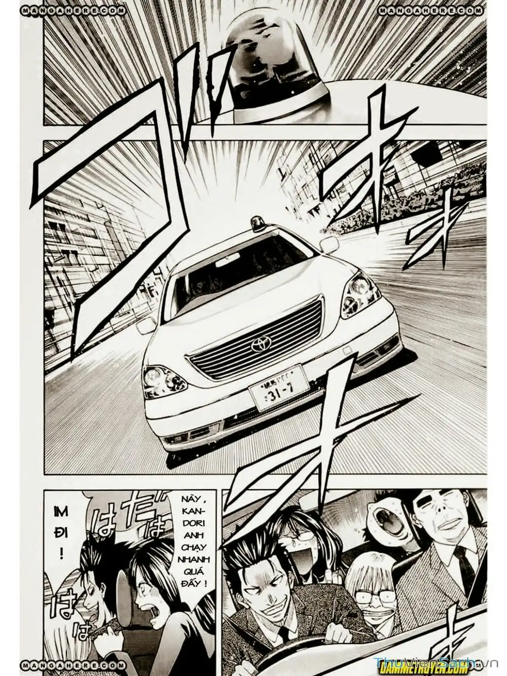 Truyện Tranh Ouroboros - Vĩnh Cửu Luân Hồi trang 6