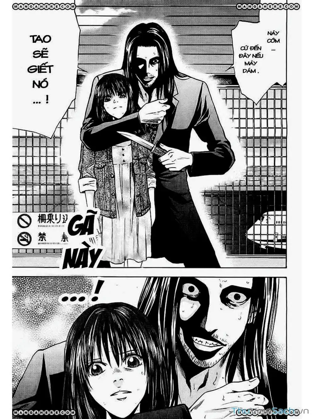 Truyện Tranh Ouroboros - Vĩnh Cửu Luân Hồi trang 6