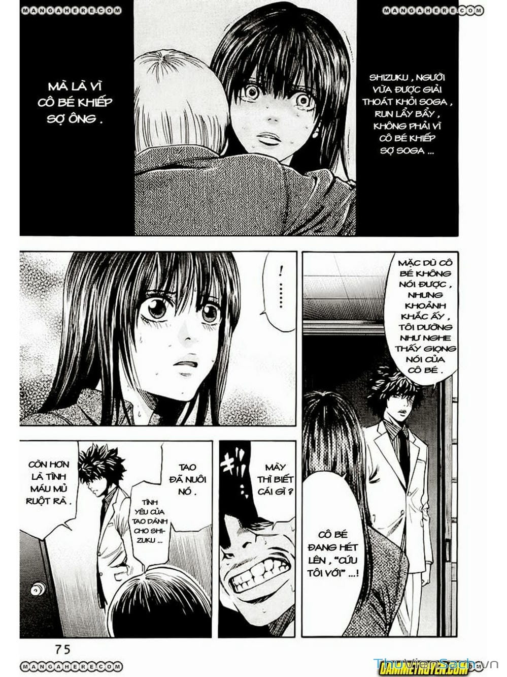 Truyện Tranh Ouroboros - Vĩnh Cửu Luân Hồi trang 6