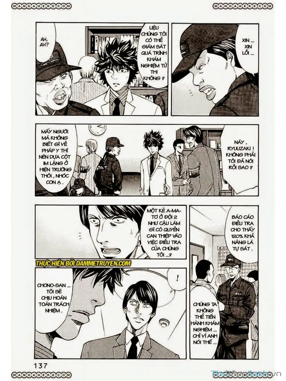 Truyện Tranh Ouroboros - Vĩnh Cửu Luân Hồi trang 6