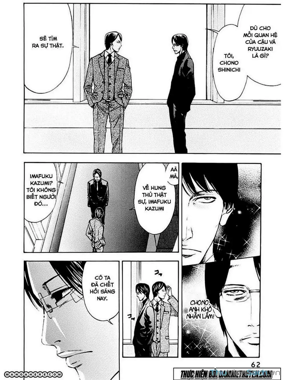 Truyện Tranh Ouroboros - Vĩnh Cửu Luân Hồi trang 6