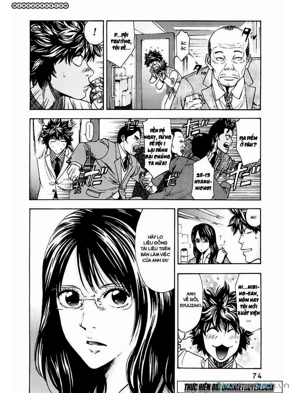 Truyện Tranh Ouroboros - Vĩnh Cửu Luân Hồi trang 6