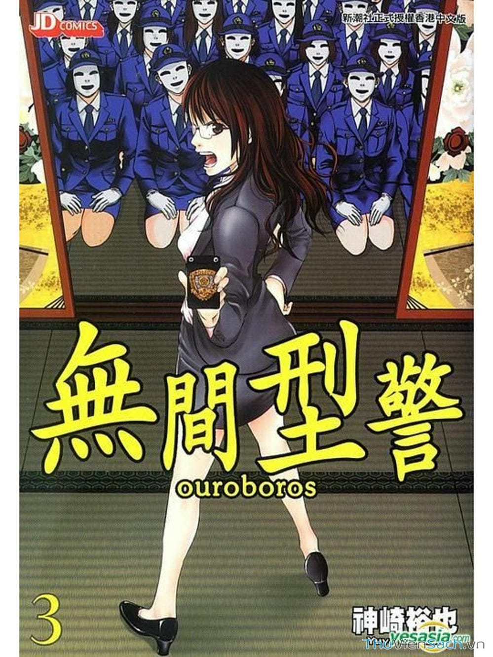 Truyện Tranh Ouroboros - Vĩnh Cửu Luân Hồi trang 6