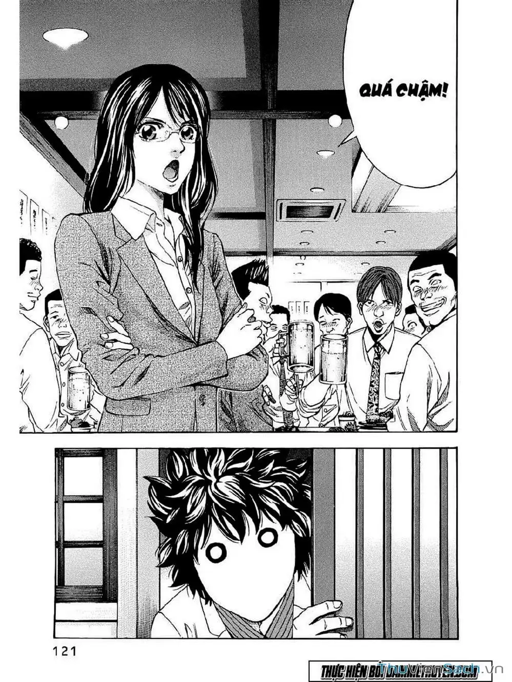 Truyện Tranh Ouroboros - Vĩnh Cửu Luân Hồi trang 6