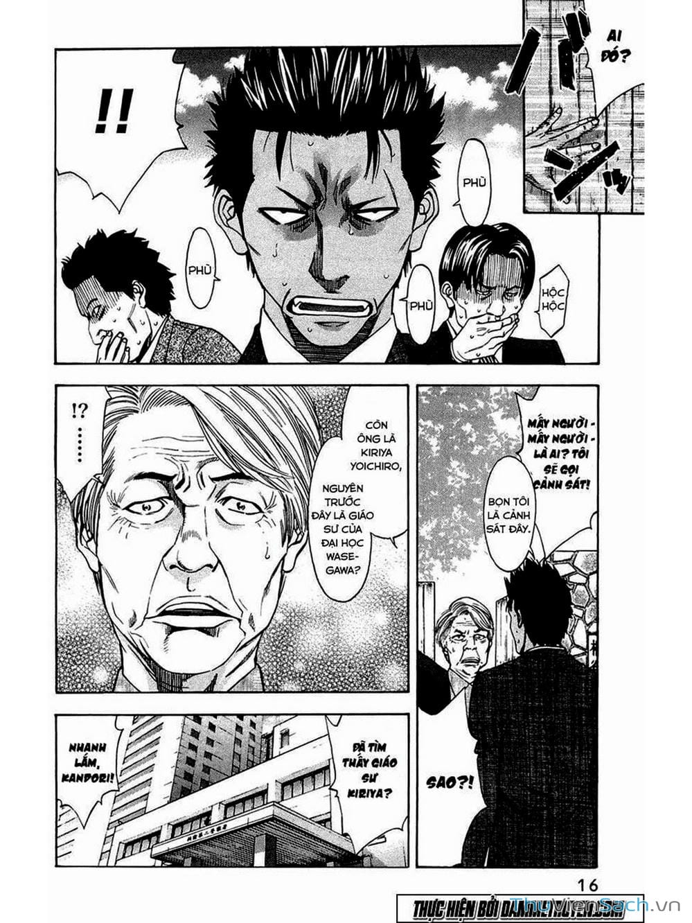 Truyện Tranh Ouroboros - Vĩnh Cửu Luân Hồi trang 6