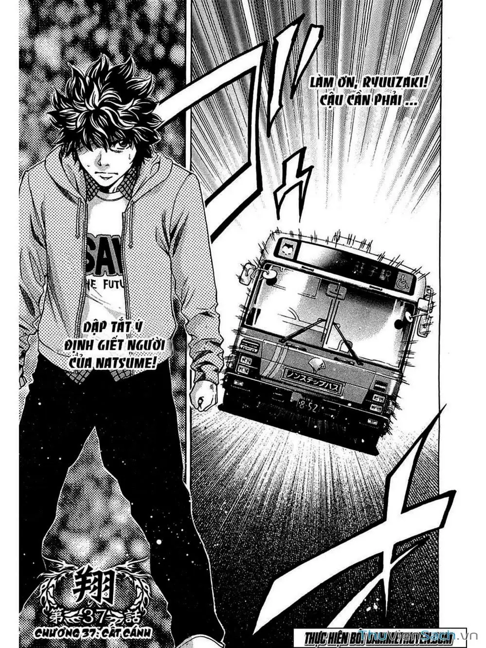 Truyện Tranh Ouroboros - Vĩnh Cửu Luân Hồi trang 6