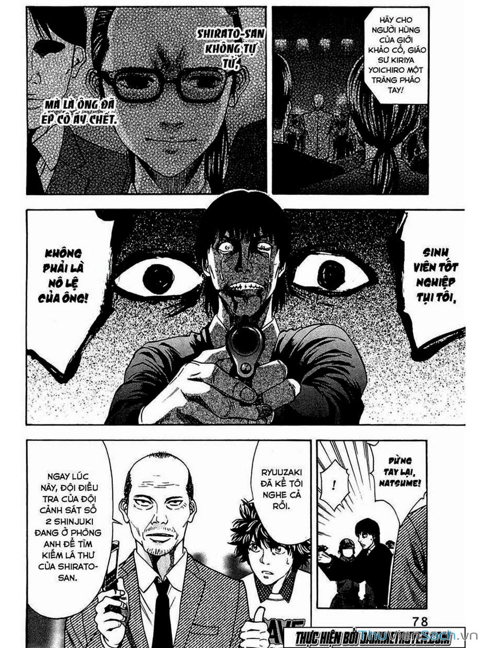 Truyện Tranh Ouroboros - Vĩnh Cửu Luân Hồi trang 6