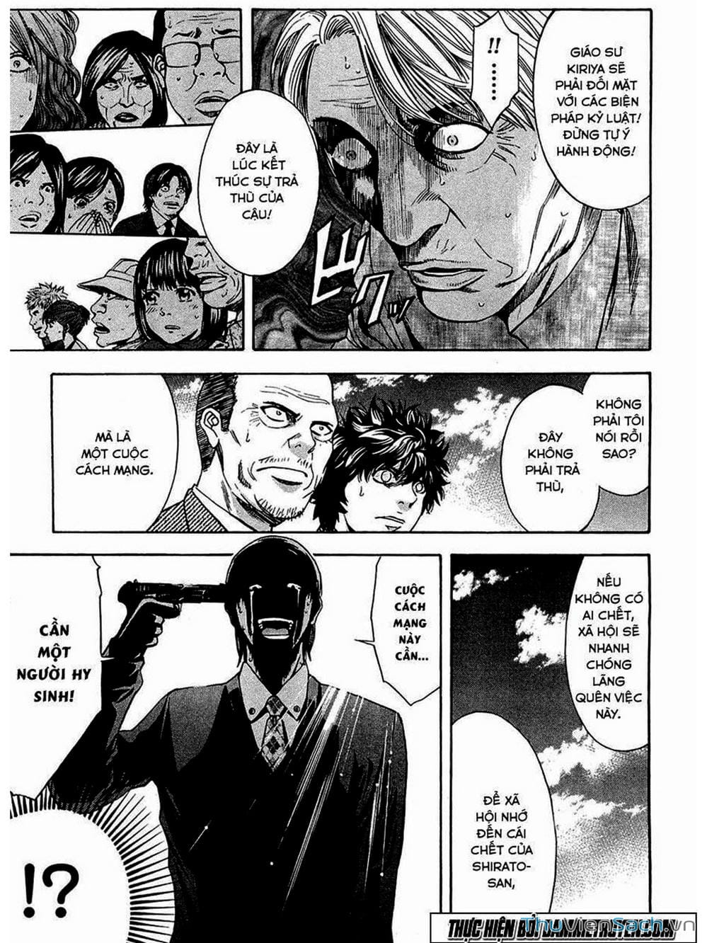 Truyện Tranh Ouroboros - Vĩnh Cửu Luân Hồi trang 6