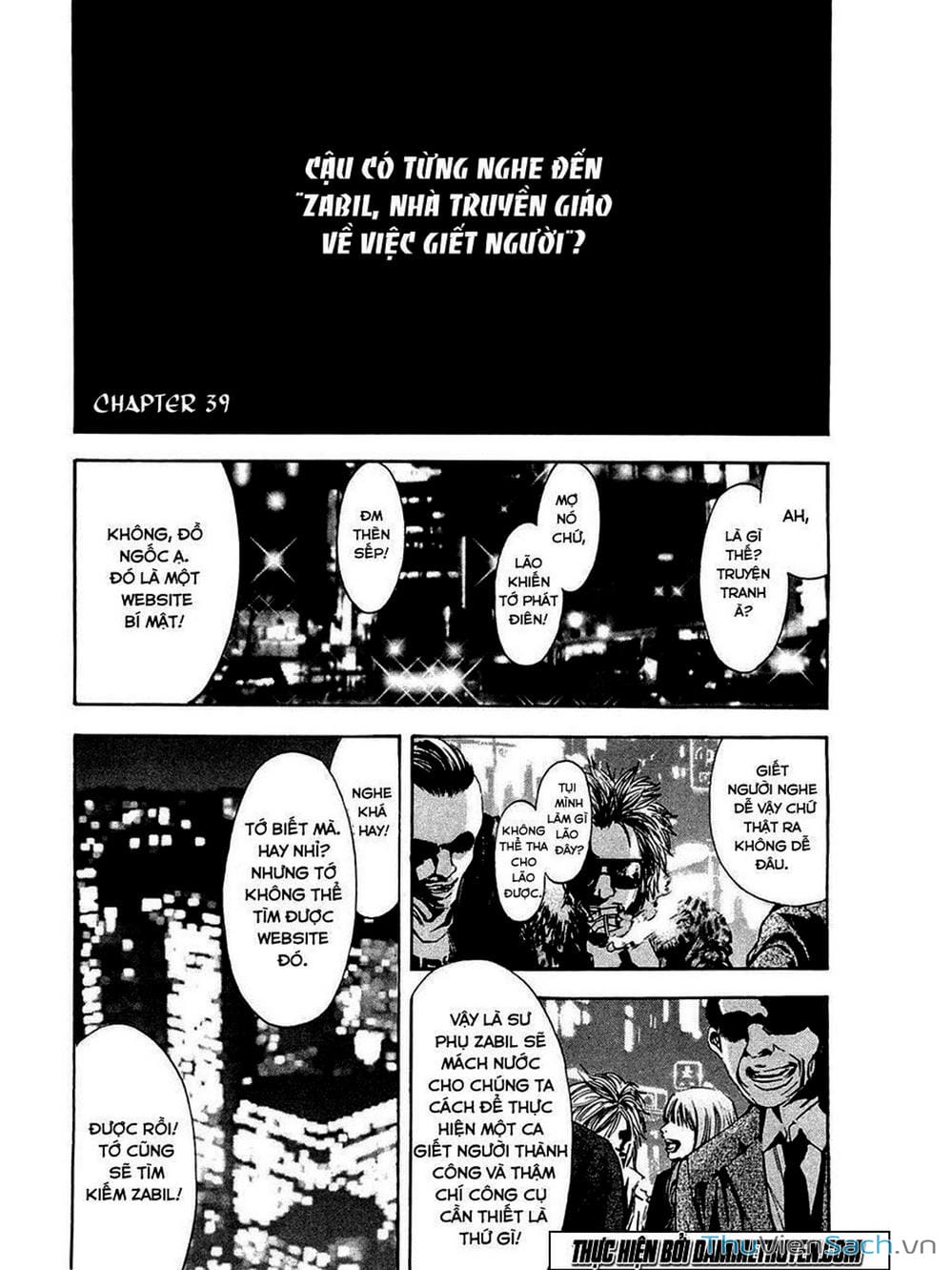 Truyện Tranh Ouroboros - Vĩnh Cửu Luân Hồi trang 6