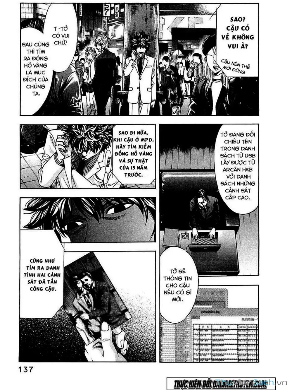 Truyện Tranh Ouroboros - Vĩnh Cửu Luân Hồi trang 6