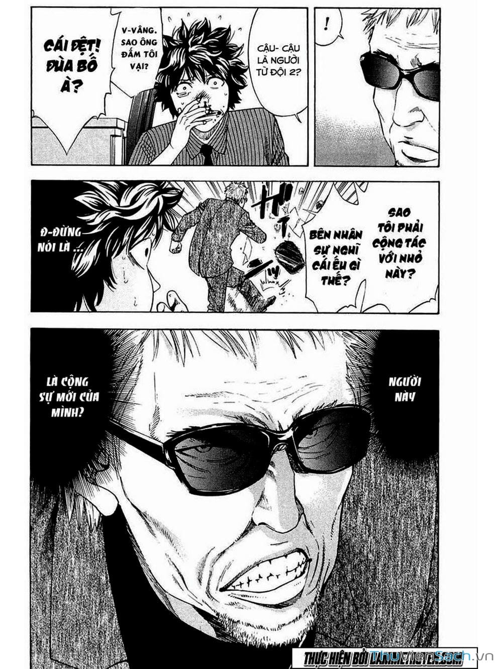 Truyện Tranh Ouroboros - Vĩnh Cửu Luân Hồi trang 6