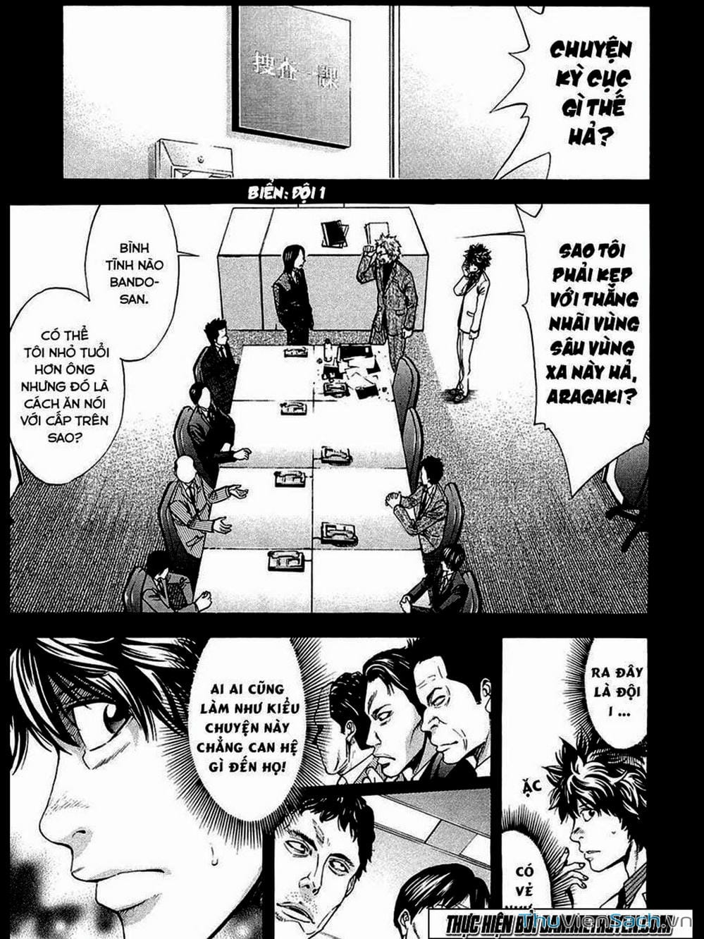 Truyện Tranh Ouroboros - Vĩnh Cửu Luân Hồi trang 6