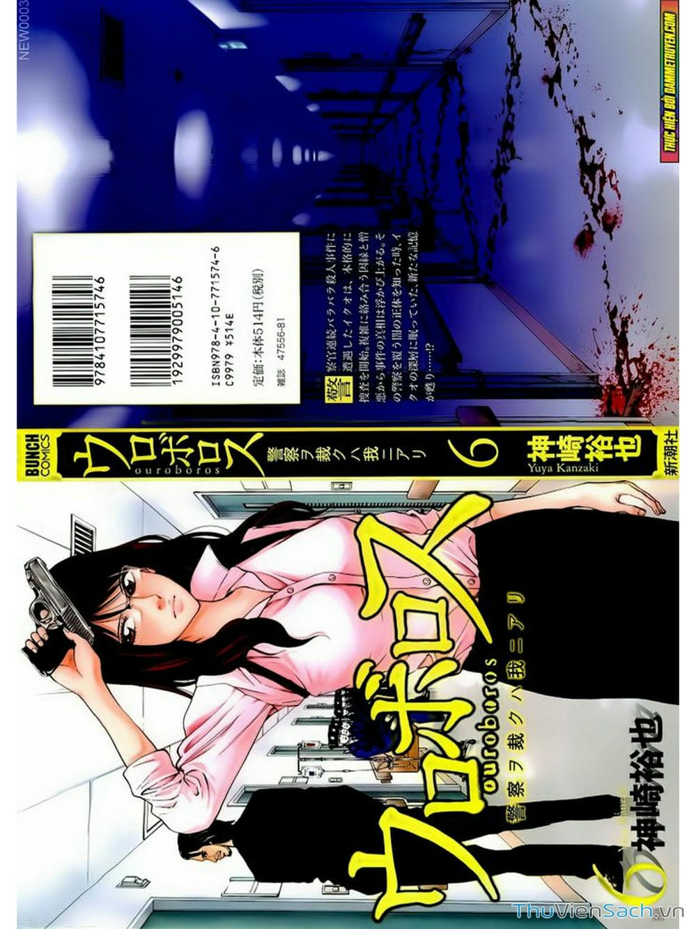 Truyện Tranh Ouroboros - Vĩnh Cửu Luân Hồi trang 6
