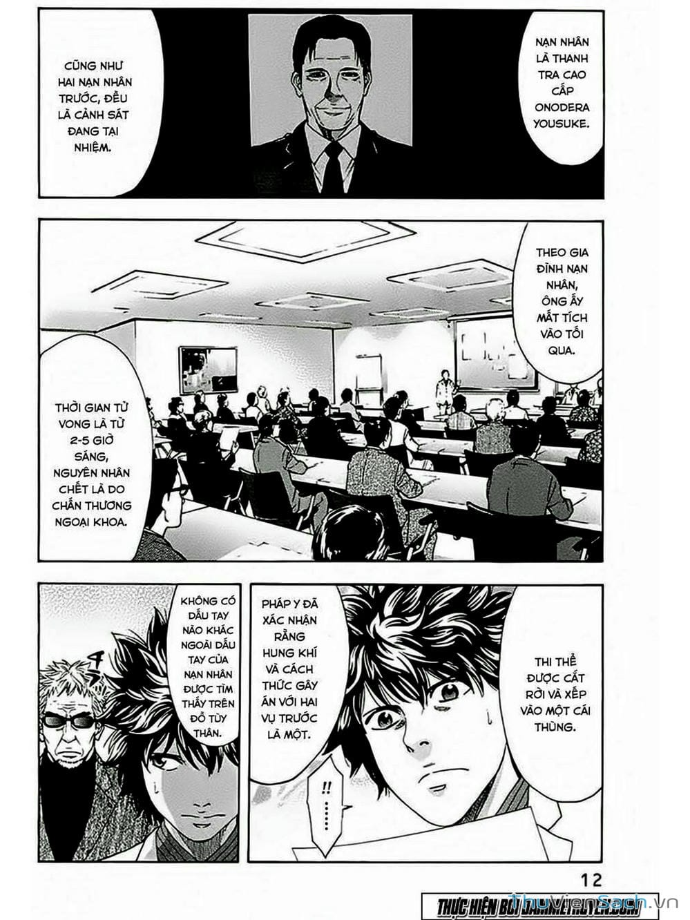 Truyện Tranh Ouroboros - Vĩnh Cửu Luân Hồi trang 6