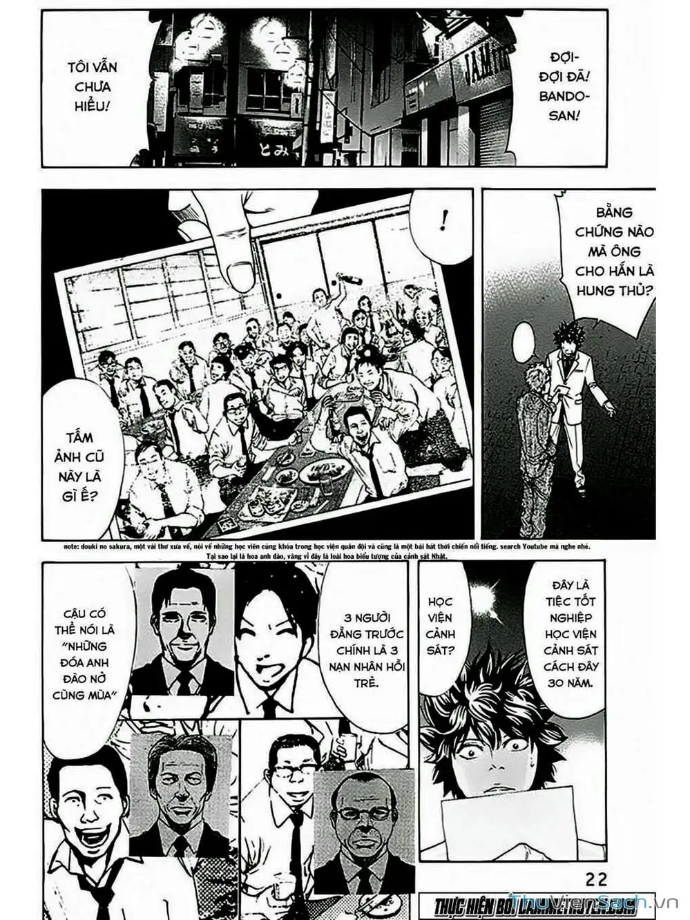 Truyện Tranh Ouroboros - Vĩnh Cửu Luân Hồi trang 6