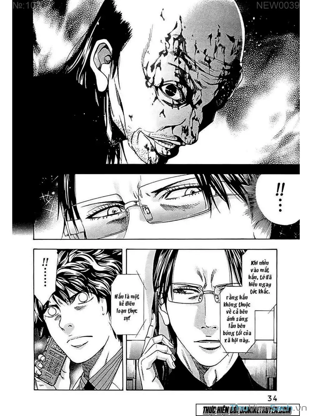 Truyện Tranh Ouroboros - Vĩnh Cửu Luân Hồi trang 6