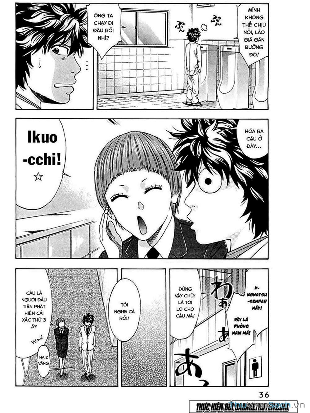 Truyện Tranh Ouroboros - Vĩnh Cửu Luân Hồi trang 6