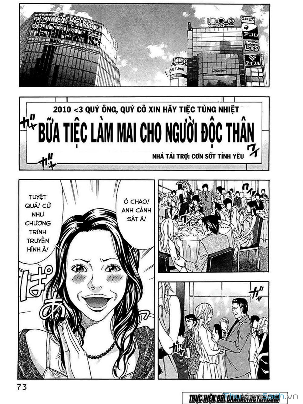 Truyện Tranh Ouroboros - Vĩnh Cửu Luân Hồi trang 6