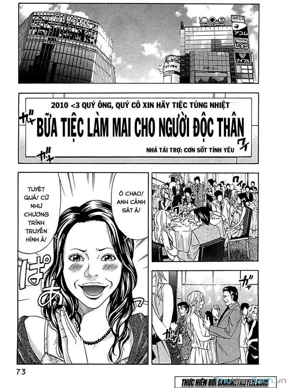 Truyện Tranh Ouroboros - Vĩnh Cửu Luân Hồi trang 6