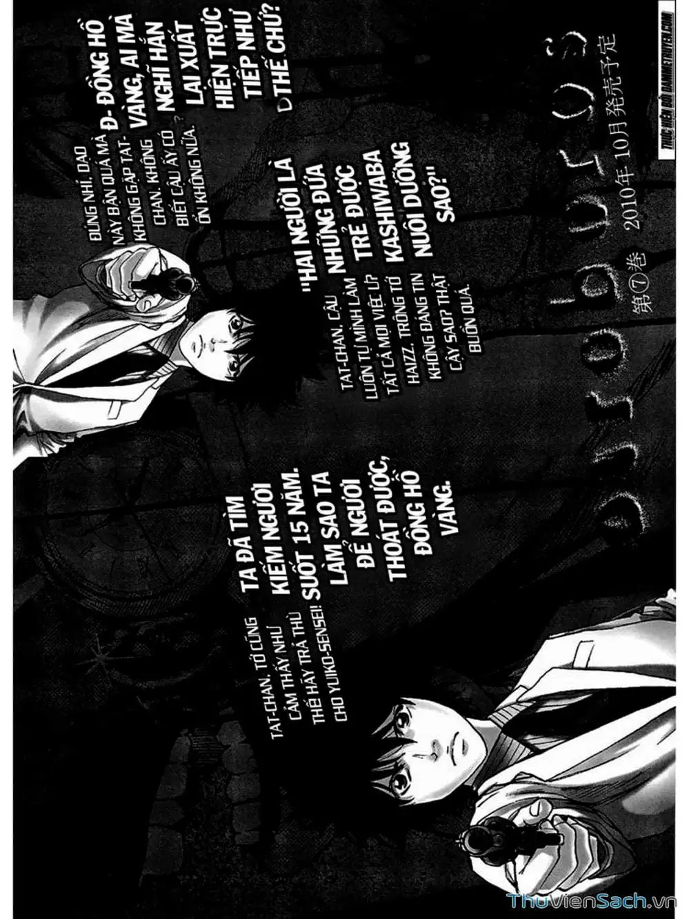 Truyện Tranh Ouroboros - Vĩnh Cửu Luân Hồi trang 6
