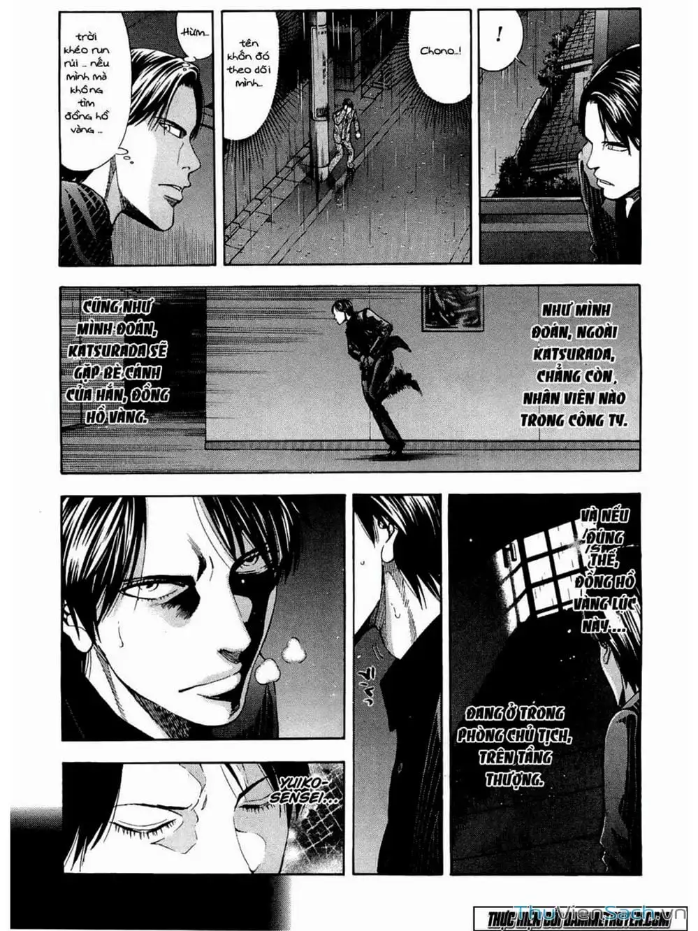 Truyện Tranh Ouroboros - Vĩnh Cửu Luân Hồi trang 6