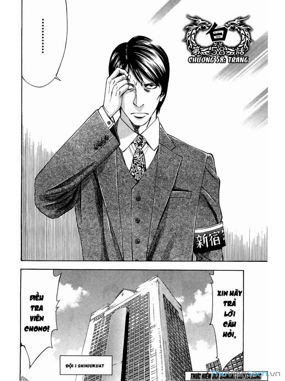 Truyện Tranh Ouroboros - Vĩnh Cửu Luân Hồi trang 6