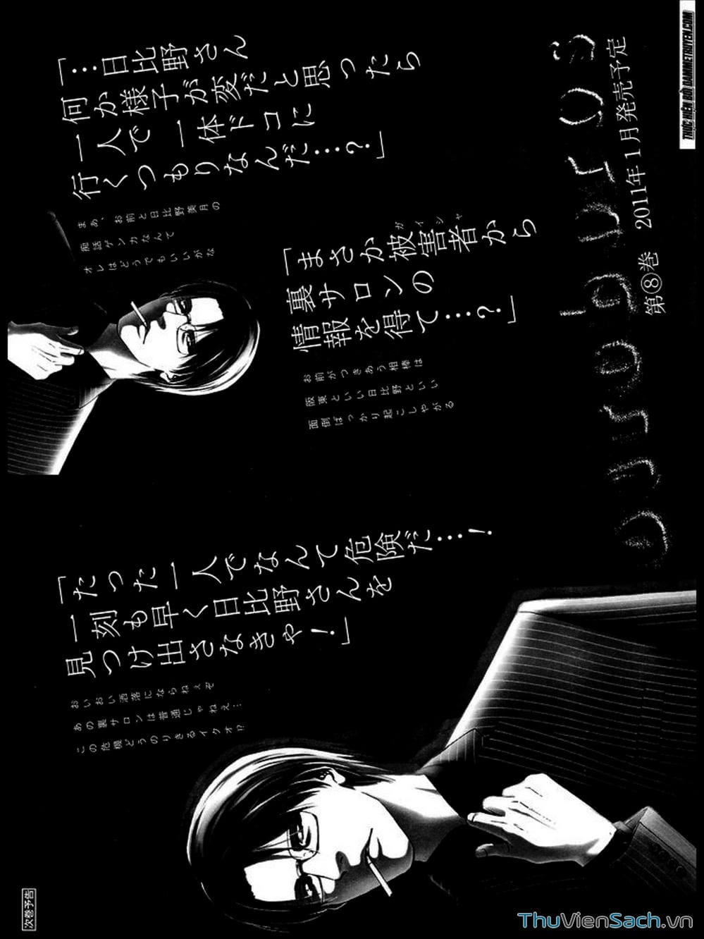 Truyện Tranh Ouroboros - Vĩnh Cửu Luân Hồi trang 6