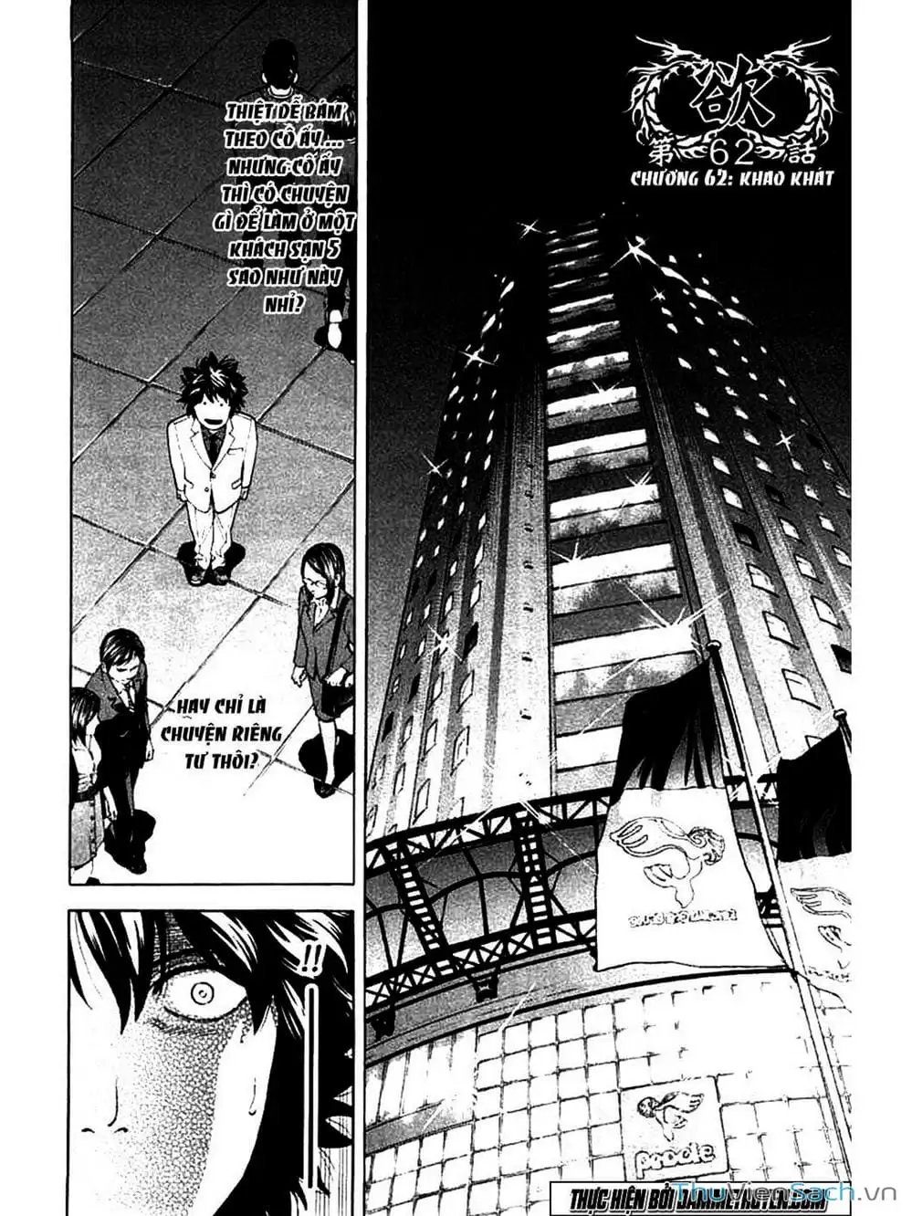 Truyện Tranh Ouroboros - Vĩnh Cửu Luân Hồi trang 6