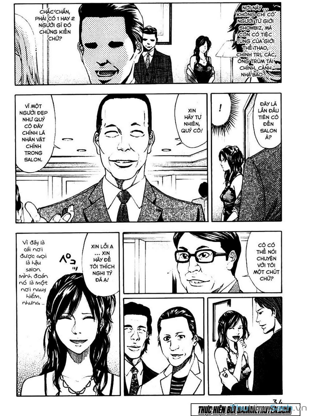 Truyện Tranh Ouroboros - Vĩnh Cửu Luân Hồi trang 6