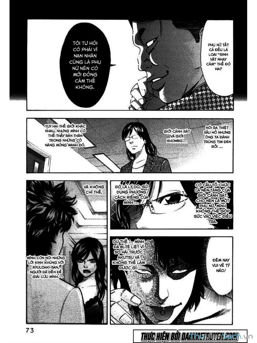 Truyện Tranh Ouroboros - Vĩnh Cửu Luân Hồi trang 6