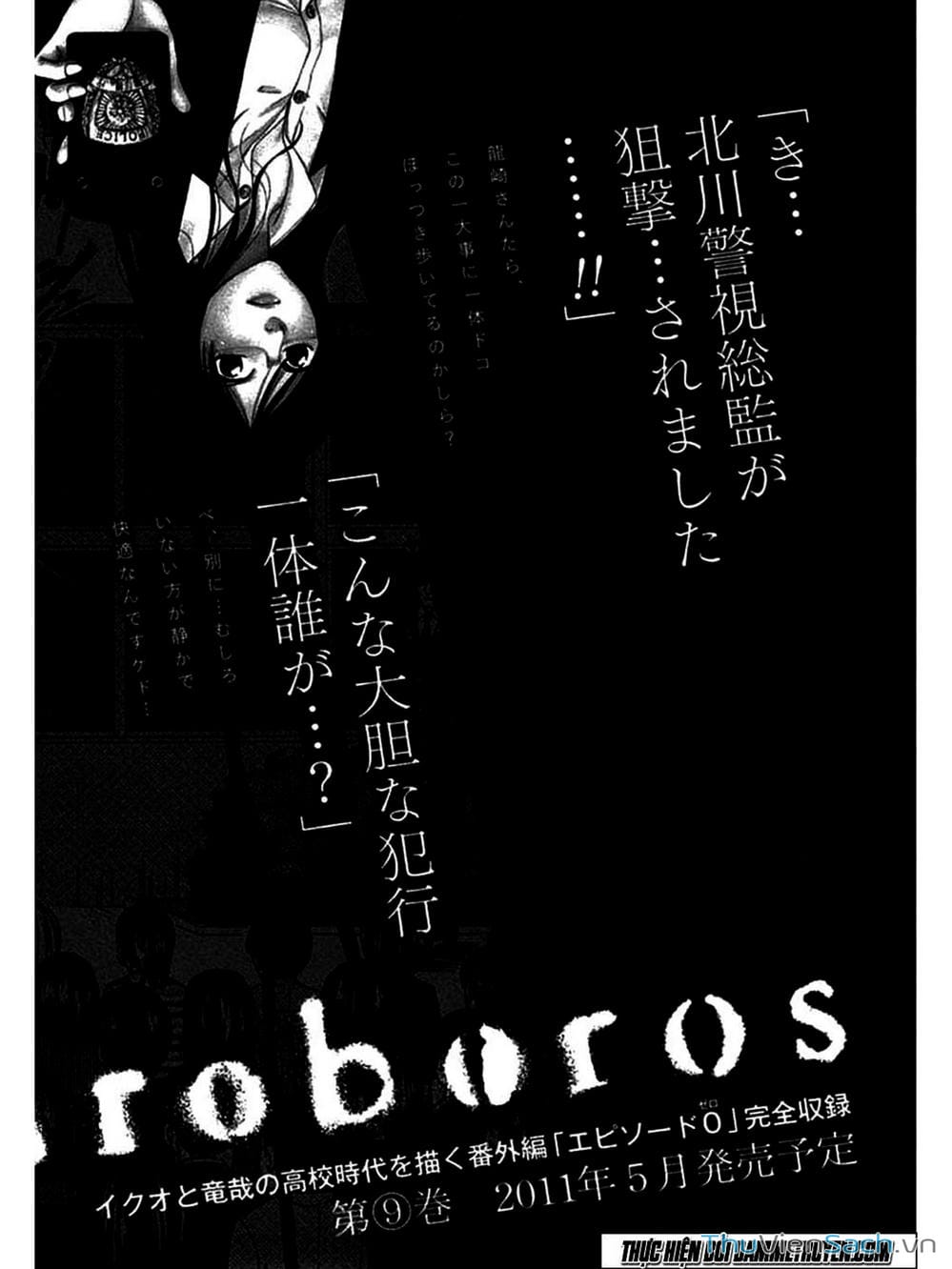 Truyện Tranh Ouroboros - Vĩnh Cửu Luân Hồi trang 6