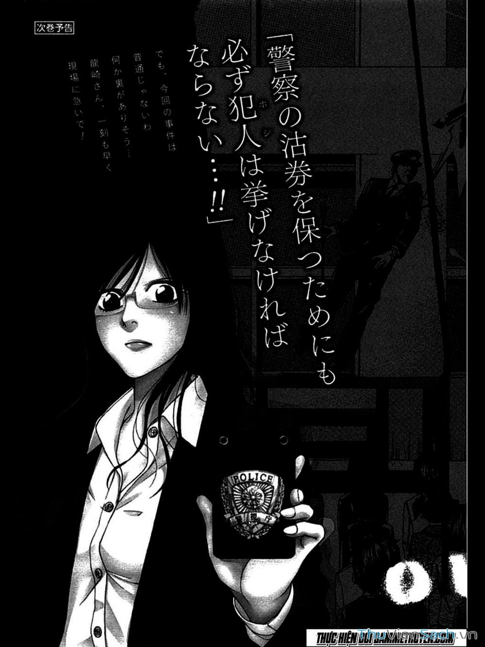 Truyện Tranh Ouroboros - Vĩnh Cửu Luân Hồi trang 6