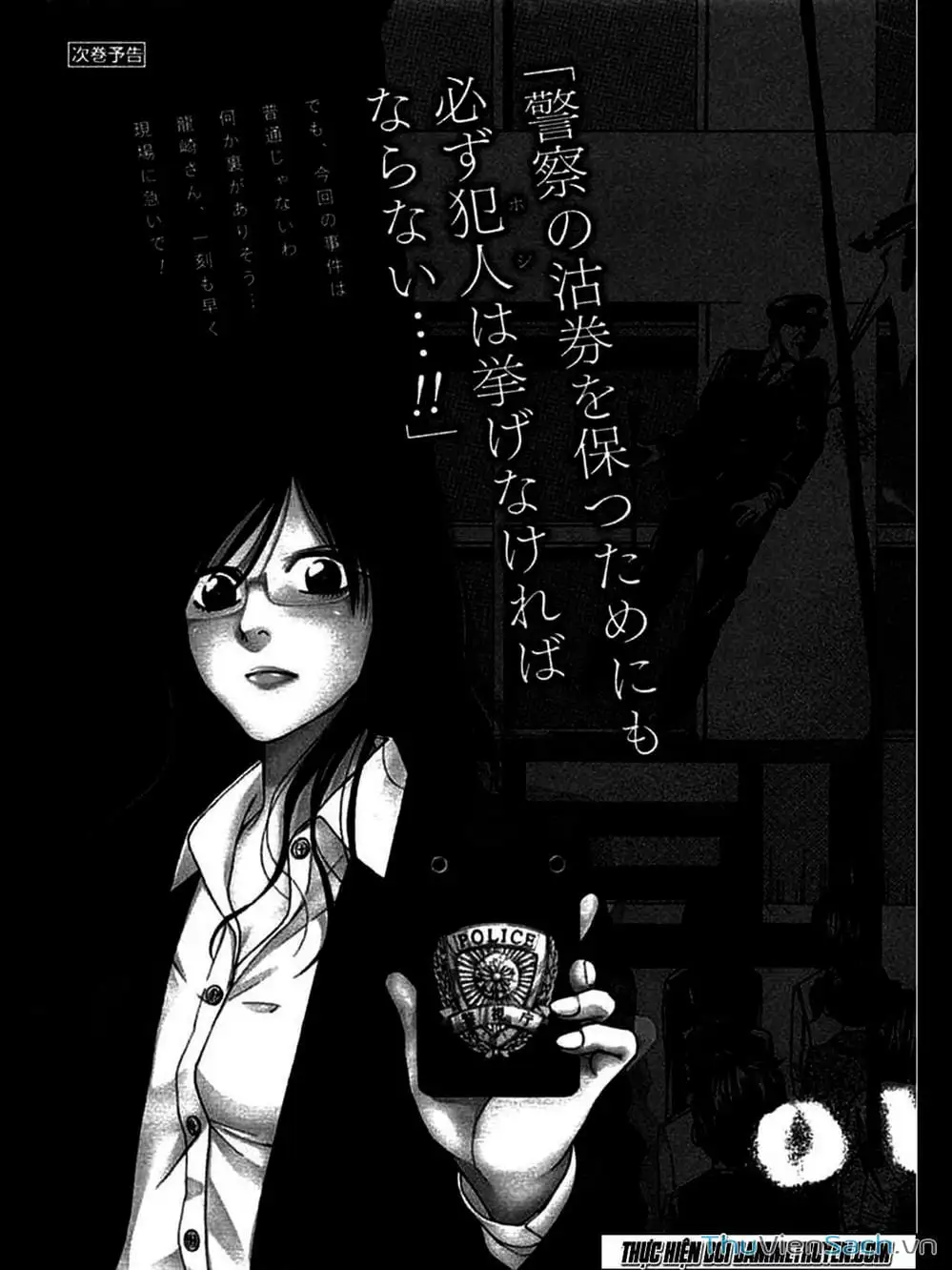 Truyện Tranh Ouroboros - Vĩnh Cửu Luân Hồi trang 6