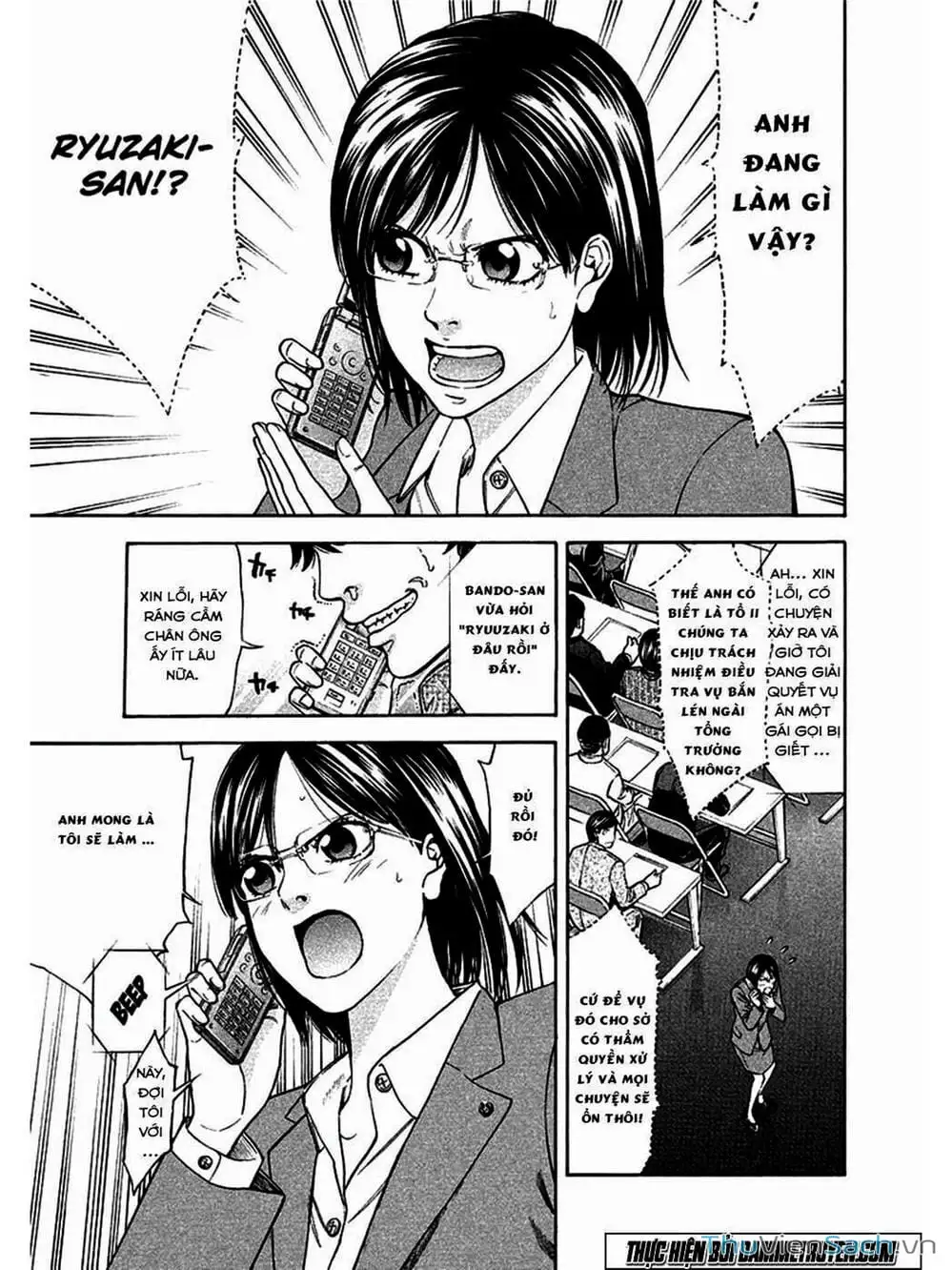 Truyện Tranh Ouroboros - Vĩnh Cửu Luân Hồi trang 6