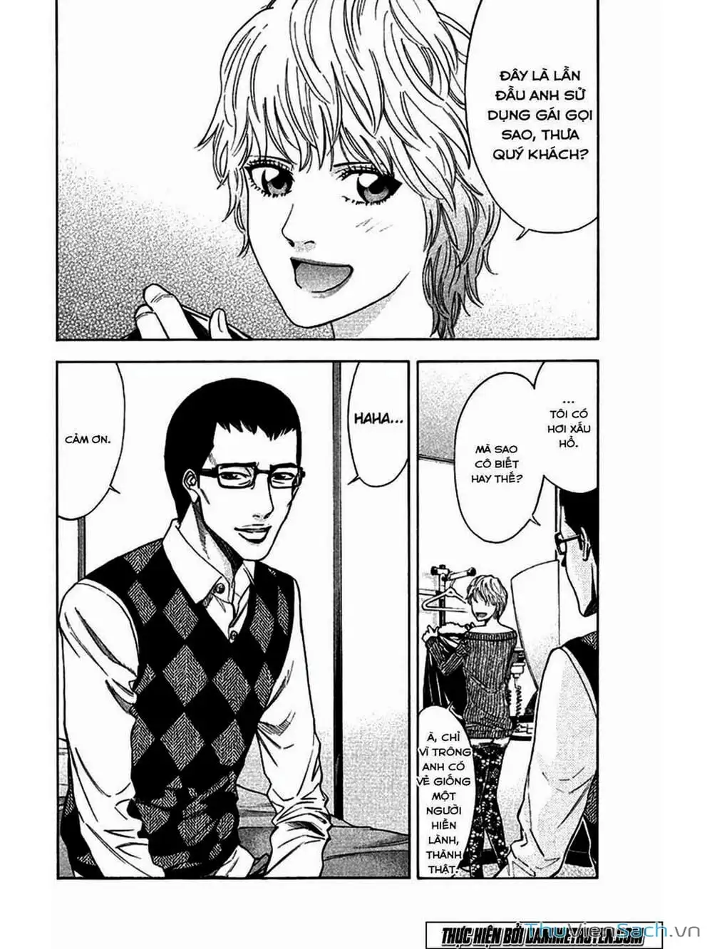 Truyện Tranh Ouroboros - Vĩnh Cửu Luân Hồi trang 6