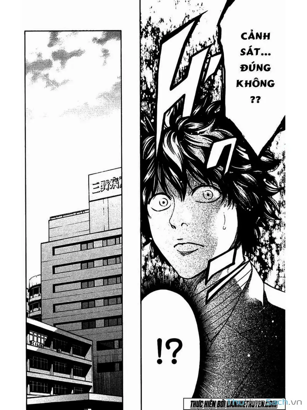 Truyện Tranh Ouroboros - Vĩnh Cửu Luân Hồi trang 6