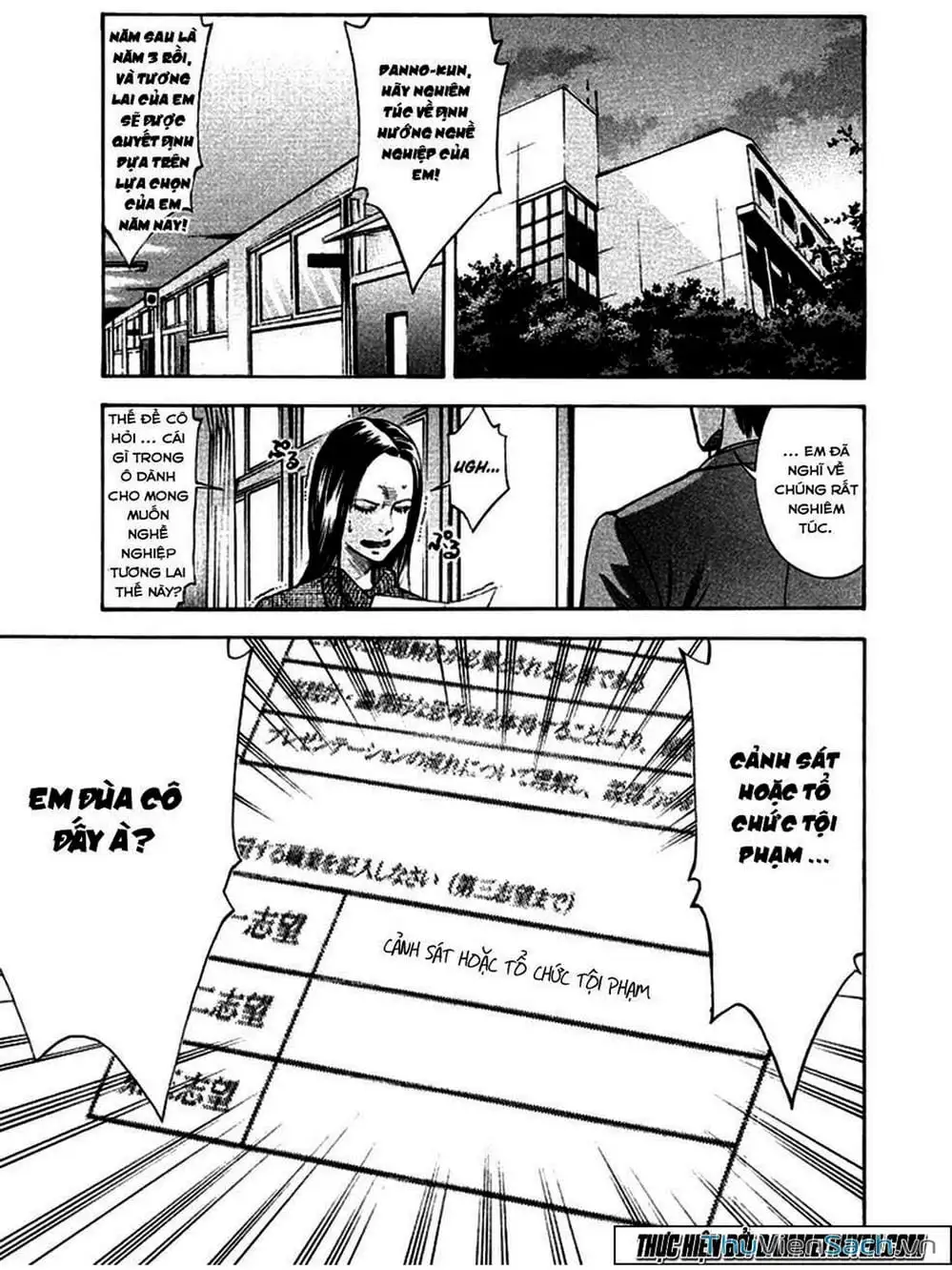 Truyện Tranh Ouroboros - Vĩnh Cửu Luân Hồi trang 6