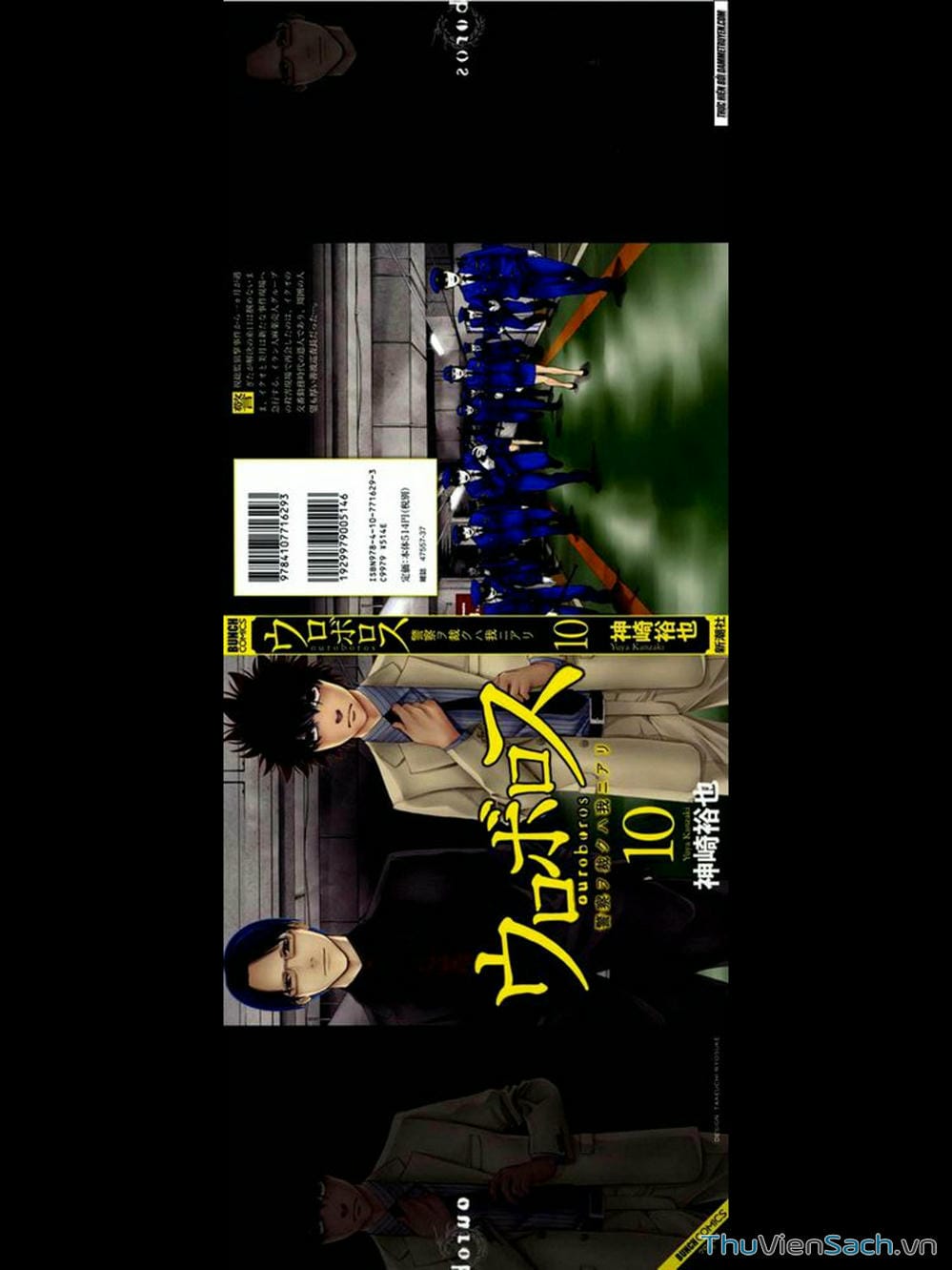 Truyện Tranh Ouroboros - Vĩnh Cửu Luân Hồi trang 6