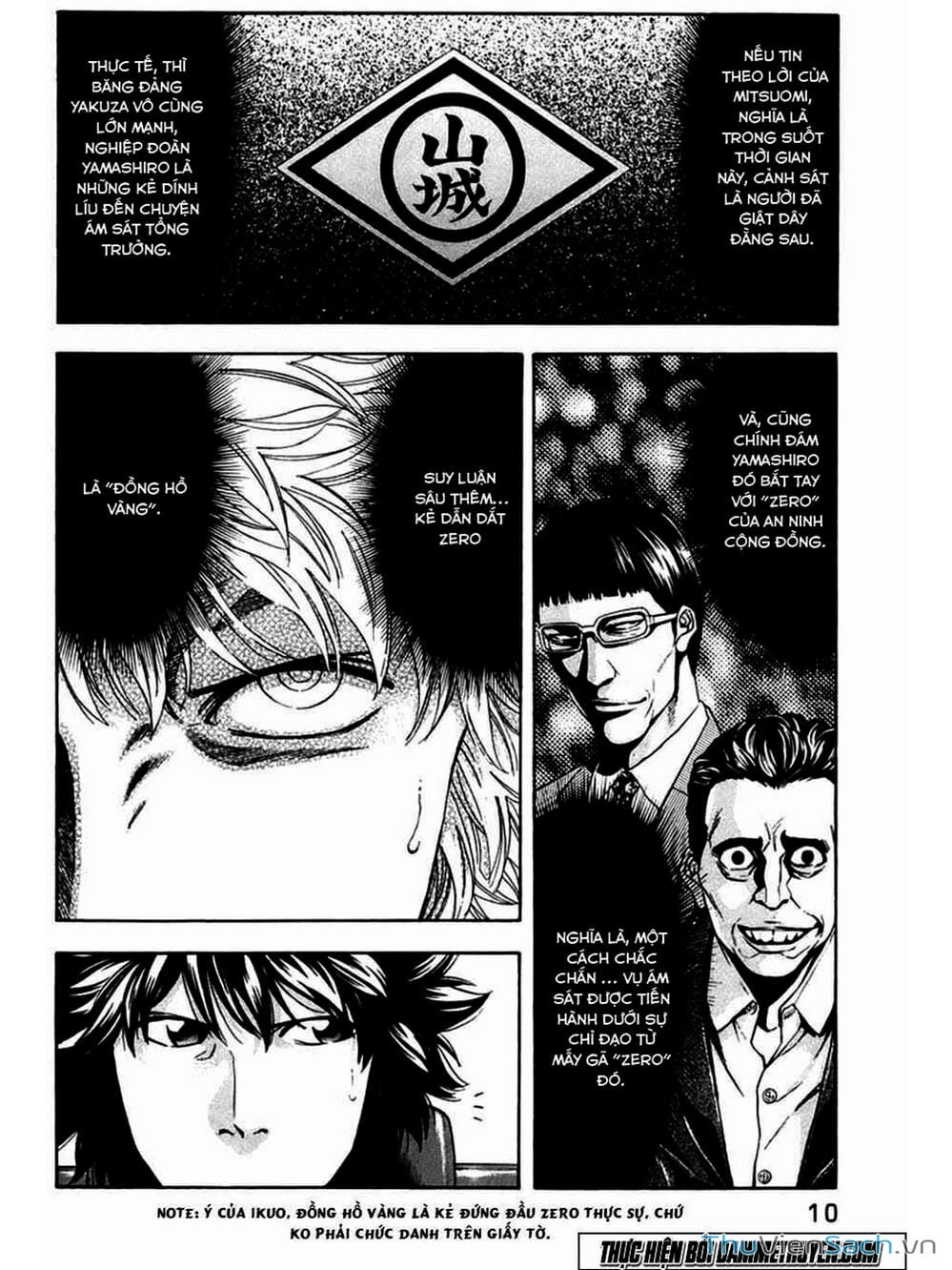 Truyện Tranh Ouroboros - Vĩnh Cửu Luân Hồi trang 6