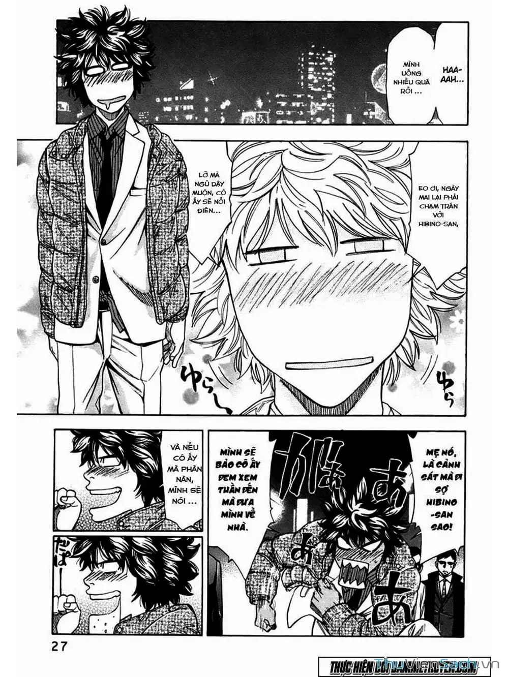 Truyện Tranh Ouroboros - Vĩnh Cửu Luân Hồi trang 6