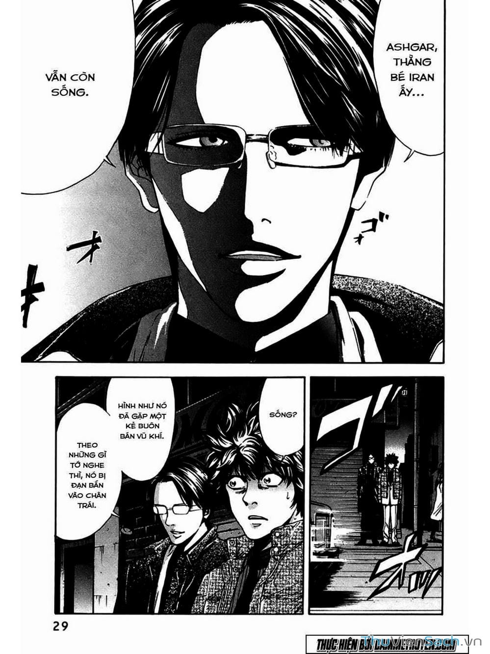 Truyện Tranh Ouroboros - Vĩnh Cửu Luân Hồi trang 6