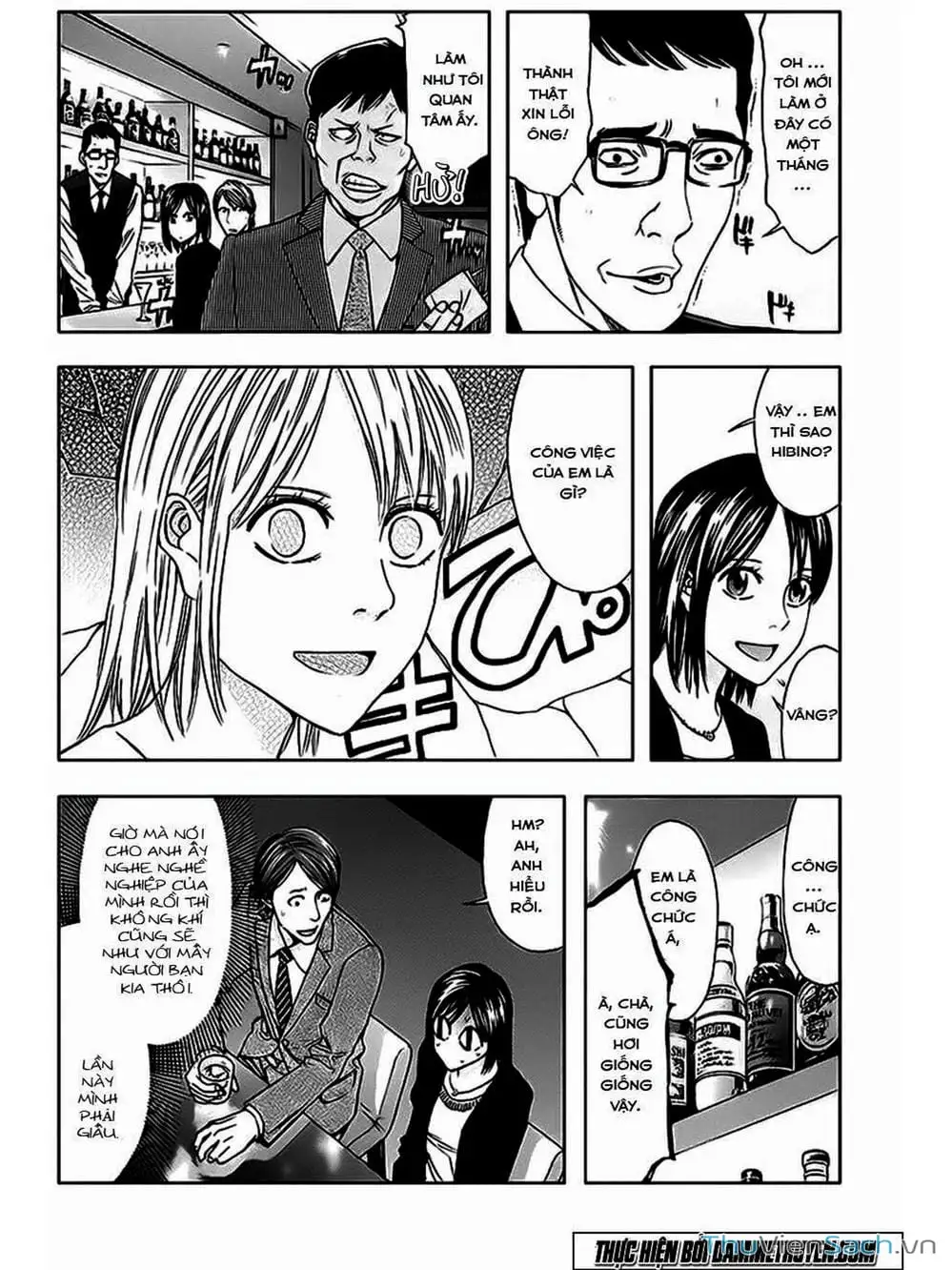 Truyện Tranh Ouroboros - Vĩnh Cửu Luân Hồi trang 6