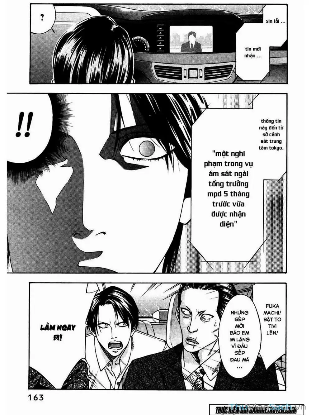 Truyện Tranh Ouroboros - Vĩnh Cửu Luân Hồi trang 6