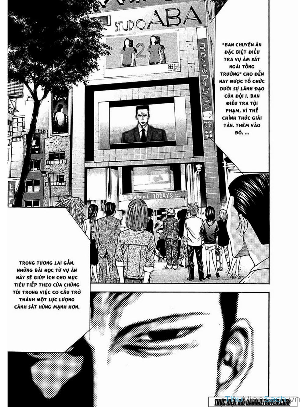 Truyện Tranh Ouroboros - Vĩnh Cửu Luân Hồi trang 6