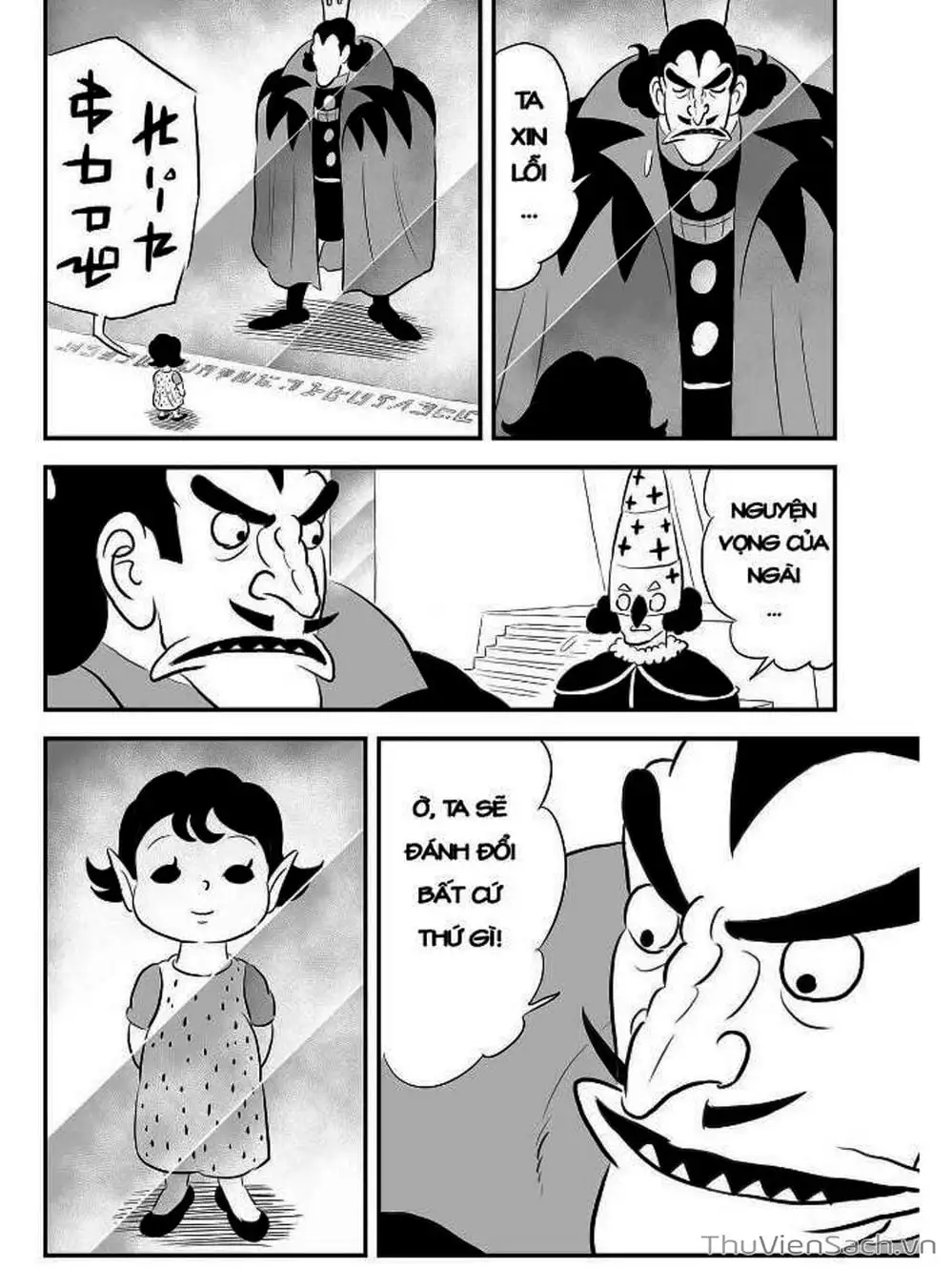 Truyện Tranh Bảng Xếp Hạng Vua - Ousama Ranking trang 6