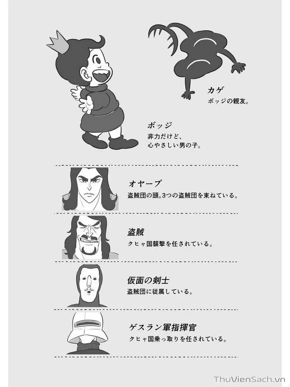 Truyện Tranh Bảng Xếp Hạng Vua - Ousama Ranking trang 6