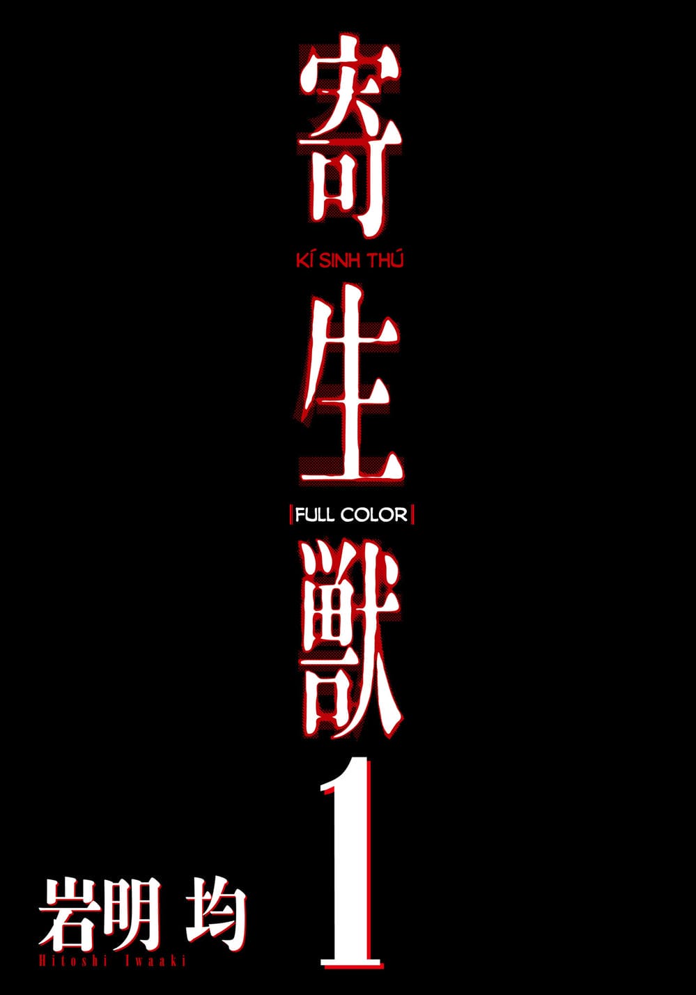 Truyện Tranh Ký Sinh Thú - Paraste trang 7